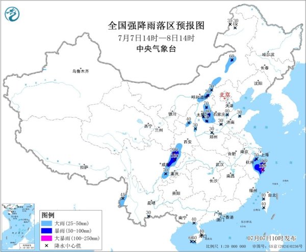 股票配资平台门户官网 中央气象台7月7日10时继续发布暴雨蓝色预警